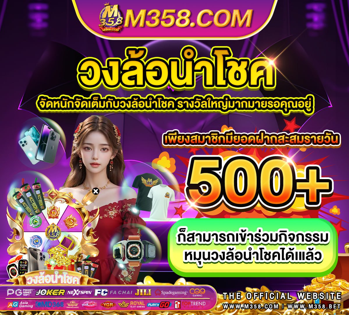 ufa800ทางเข้า ช่องทางเข้าเล่น www ufabet911 info นะคะ